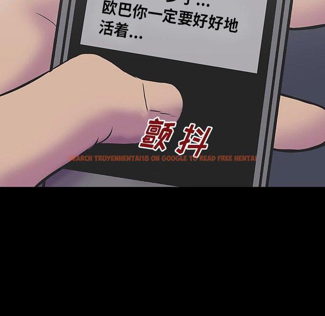 查看漫画反乌托邦游戏 - 第173话 - sayhentaiz.net中的743315图片