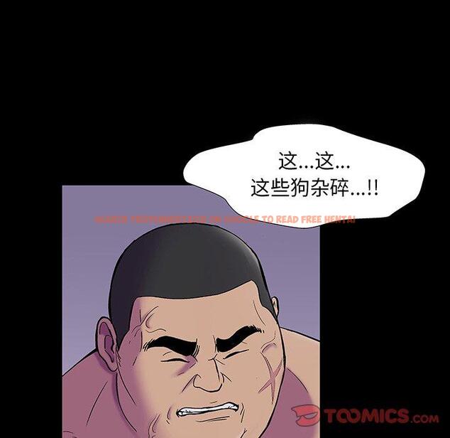 查看漫画反乌托邦游戏 - 第173话 - sayhentaiz.net中的743316图片