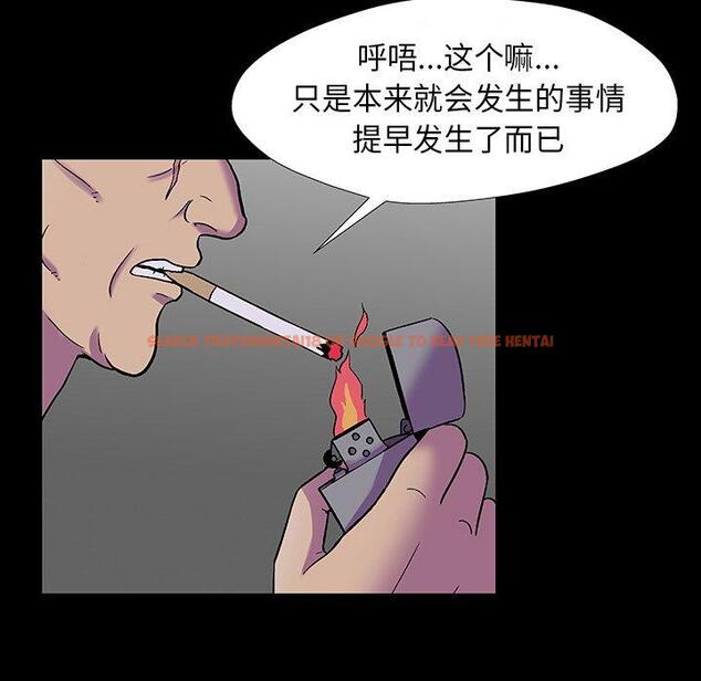 查看漫画反乌托邦游戏 - 第173话 - sayhentaiz.net中的743327图片