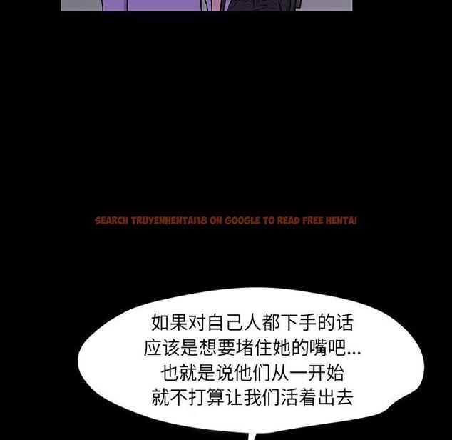 查看漫画反乌托邦游戏 - 第173话 - sayhentaiz.net中的743337图片