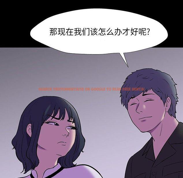 查看漫画反乌托邦游戏 - 第173话 - sayhentaiz.net中的743339图片