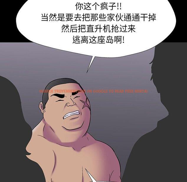 查看漫画反乌托邦游戏 - 第173话 - sayhentaiz.net中的743341图片