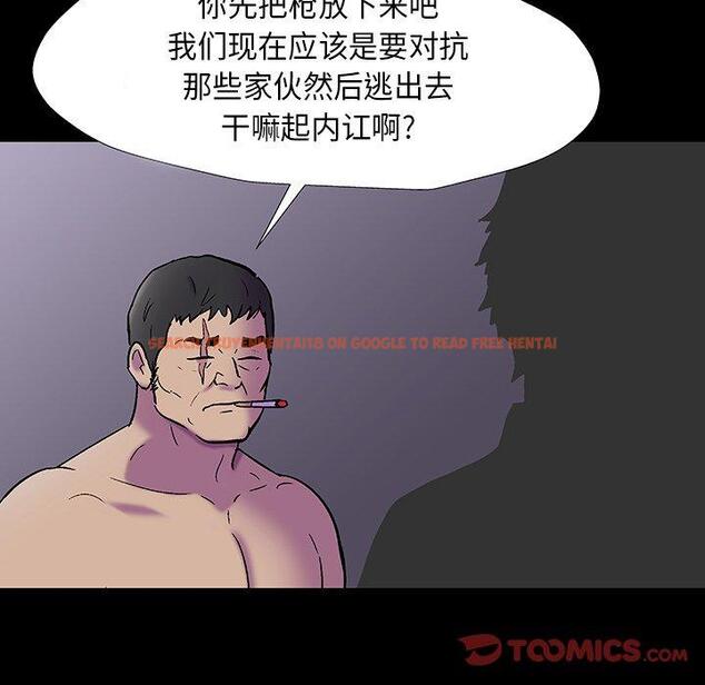 查看漫画反乌托邦游戏 - 第173话 - sayhentaiz.net中的743346图片