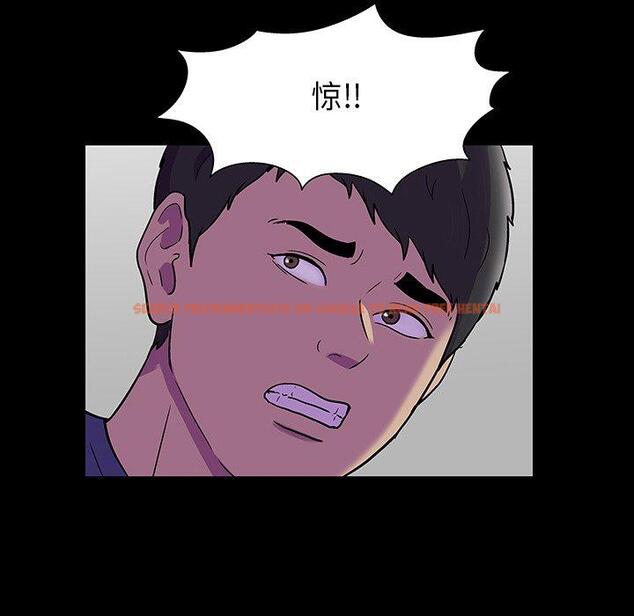 查看漫画反乌托邦游戏 - 第173话 - sayhentaiz.net中的743353图片