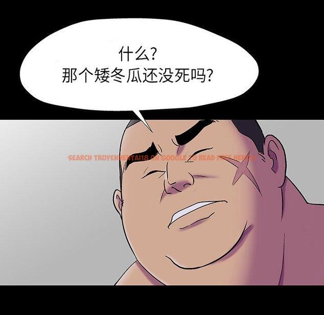 查看漫画反乌托邦游戏 - 第174话 - sayhentaiz.net中的743365图片