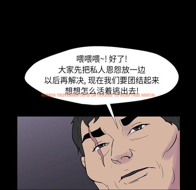 查看漫画反乌托邦游戏 - 第174话 - sayhentaiz.net中的743369图片