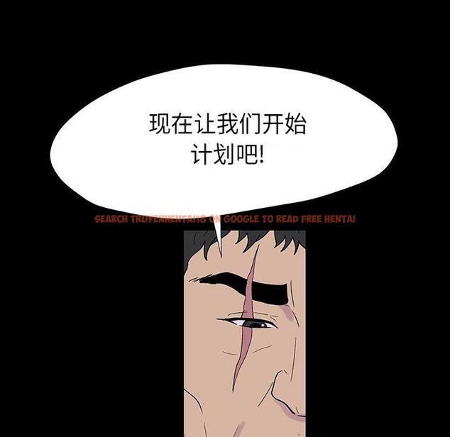 查看漫画反乌托邦游戏 - 第174话 - sayhentaiz.net中的743373图片