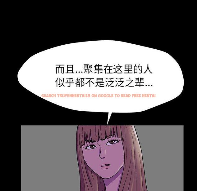 查看漫画反乌托邦游戏 - 第174话 - sayhentaiz.net中的743383图片
