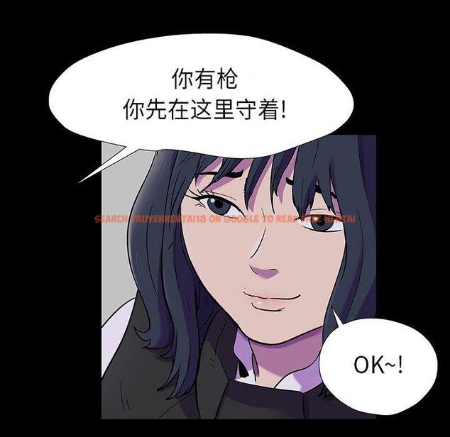 查看漫画反乌托邦游戏 - 第174话 - sayhentaiz.net中的743388图片