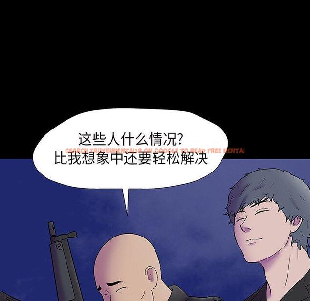 查看漫画反乌托邦游戏 - 第174话 - sayhentaiz.net中的743408图片