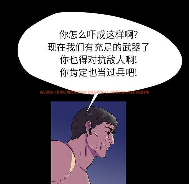 查看漫画反乌托邦游戏 - 第174话 - sayhentaiz.net中的743418图片