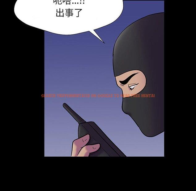 查看漫画反乌托邦游戏 - 第174话 - sayhentaiz.net中的743432图片