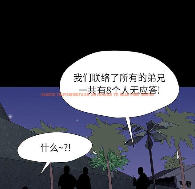 查看漫画反乌托邦游戏 - 第174话 - sayhentaiz.net中的743433图片