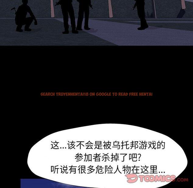 查看漫画反乌托邦游戏 - 第174话 - sayhentaiz.net中的743434图片