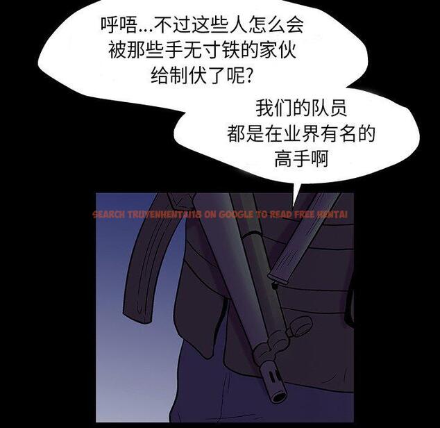 查看漫画反乌托邦游戏 - 第174话 - sayhentaiz.net中的743441图片