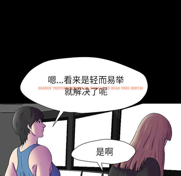 查看漫画反乌托邦游戏 - 第174话 - sayhentaiz.net中的743448图片