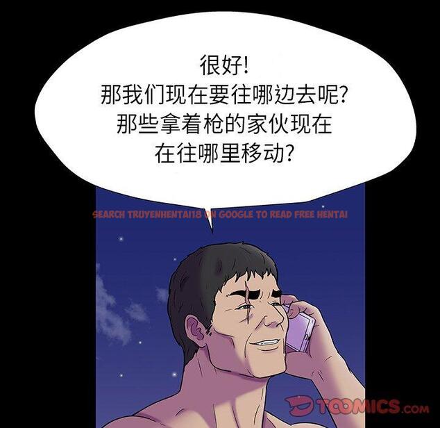 查看漫画反乌托邦游戏 - 第174话 - sayhentaiz.net中的743452图片