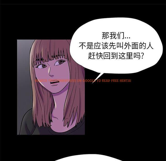 查看漫画反乌托邦游戏 - 第175话 - sayhentaiz.net中的743472图片
