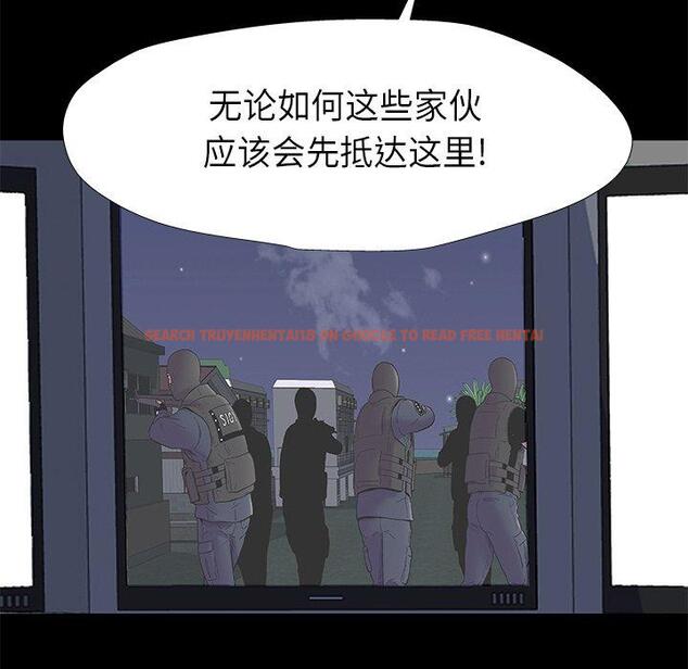 查看漫画反乌托邦游戏 - 第175话 - sayhentaiz.net中的743474图片