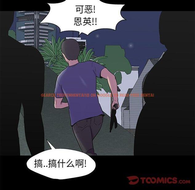 查看漫画反乌托邦游戏 - 第175话 - sayhentaiz.net中的743487图片