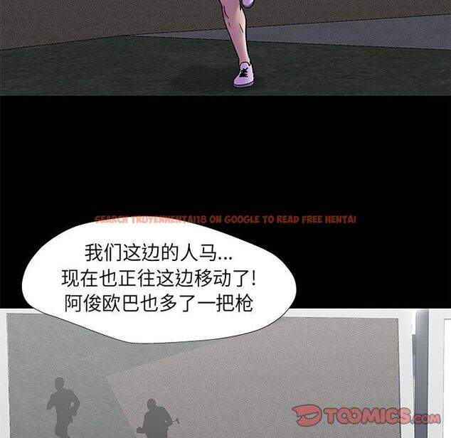 查看漫画反乌托邦游戏 - 第175话 - sayhentaiz.net中的743495图片