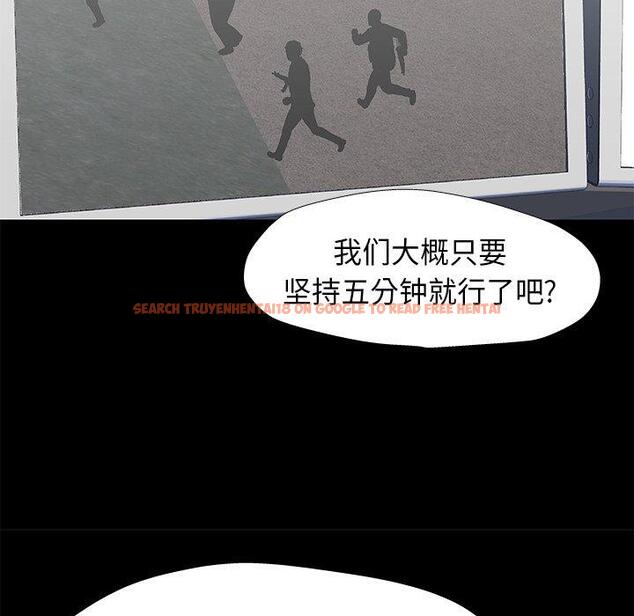 查看漫画反乌托邦游戏 - 第175话 - sayhentaiz.net中的743496图片