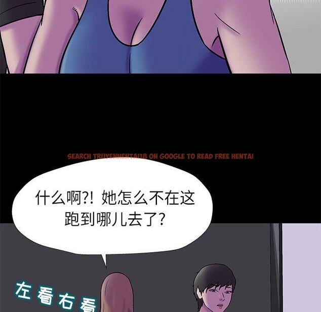 查看漫画反乌托邦游戏 - 第175话 - sayhentaiz.net中的743498图片