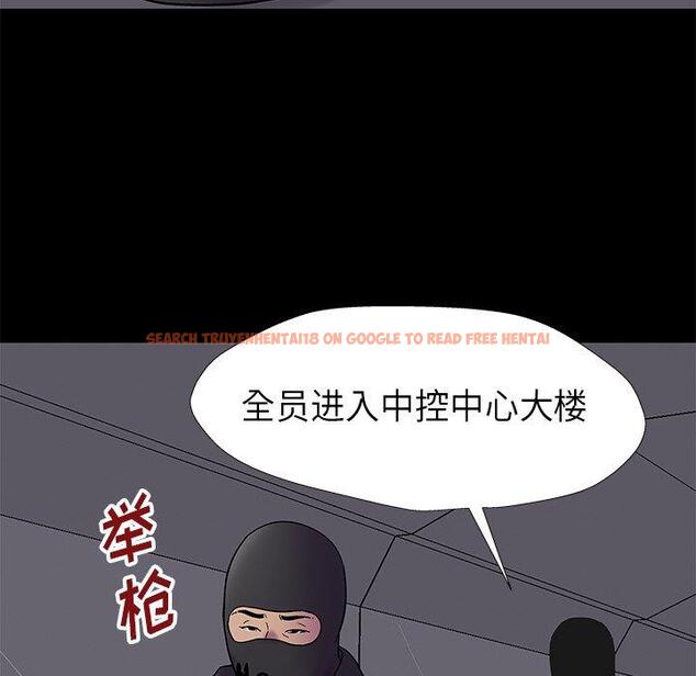 查看漫画反乌托邦游戏 - 第175话 - sayhentaiz.net中的743502图片