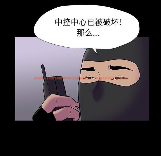 查看漫画反乌托邦游戏 - 第175话 - sayhentaiz.net中的743504图片