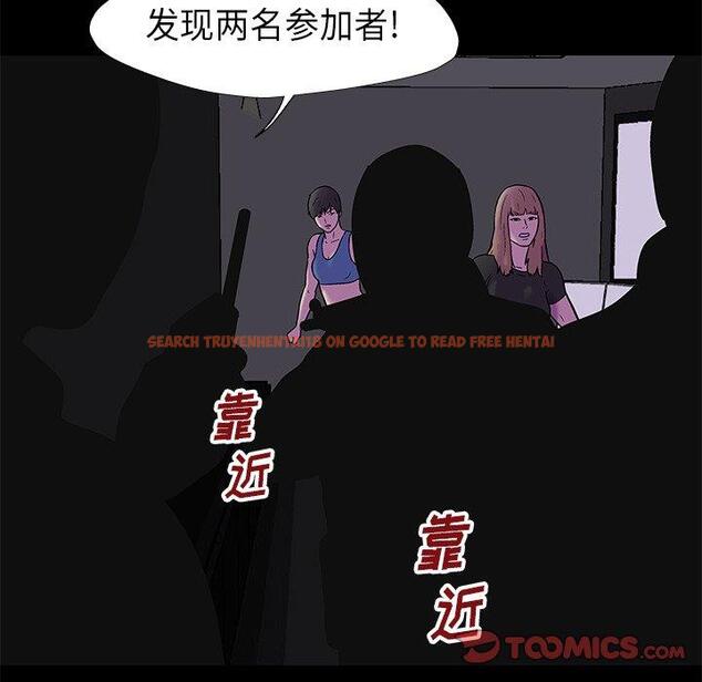 查看漫画反乌托邦游戏 - 第175话 - sayhentaiz.net中的743509图片