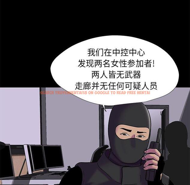 查看漫画反乌托邦游戏 - 第175话 - sayhentaiz.net中的743510图片