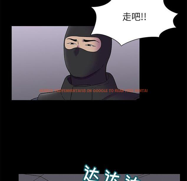 查看漫画反乌托邦游戏 - 第175话 - sayhentaiz.net中的743514图片