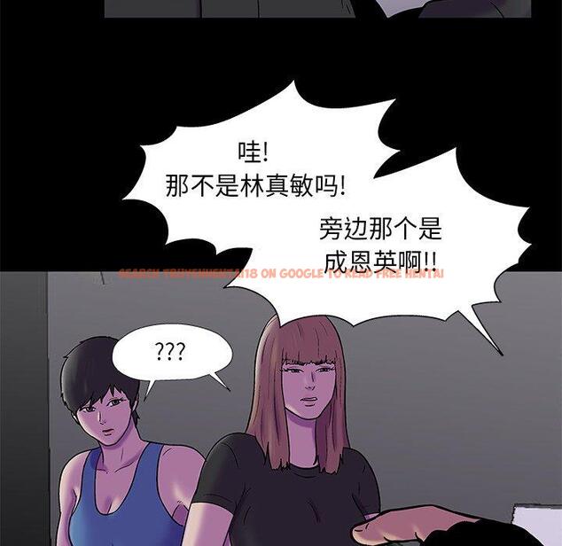 查看漫画反乌托邦游戏 - 第175话 - sayhentaiz.net中的743520图片