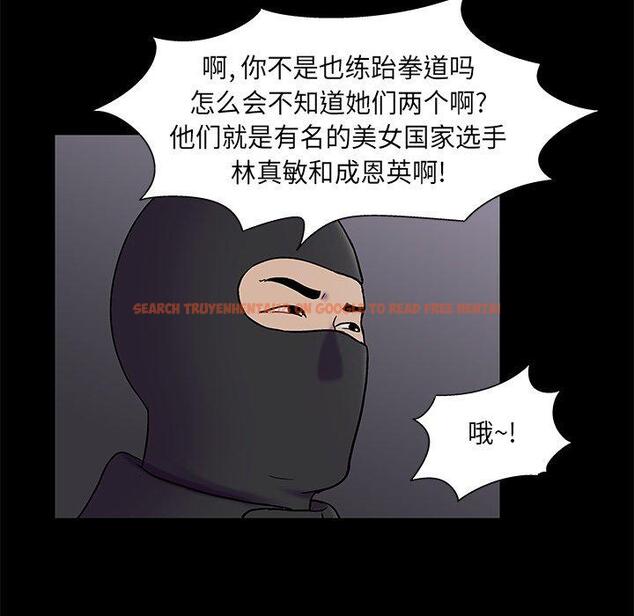 查看漫画反乌托邦游戏 - 第175话 - sayhentaiz.net中的743522图片