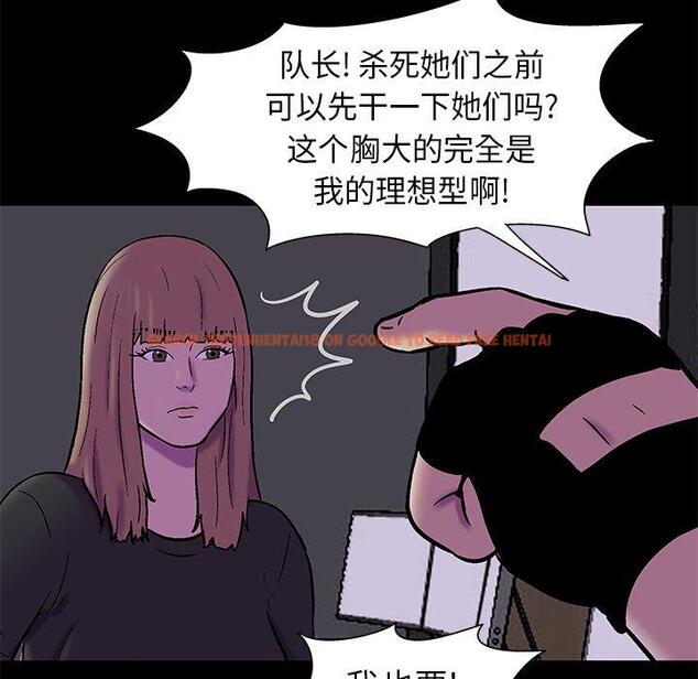 查看漫画反乌托邦游戏 - 第175话 - sayhentaiz.net中的743524图片