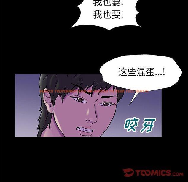 查看漫画反乌托邦游戏 - 第175话 - sayhentaiz.net中的743525图片