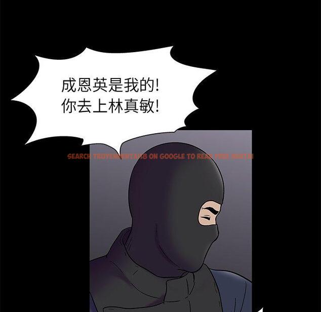查看漫画反乌托邦游戏 - 第175话 - sayhentaiz.net中的743526图片
