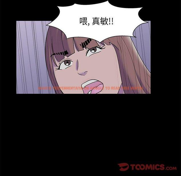 查看漫画反乌托邦游戏 - 第175话 - sayhentaiz.net中的743529图片