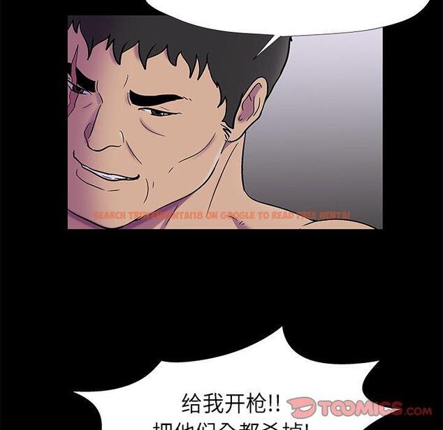 查看漫画反乌托邦游戏 - 第176话 - sayhentaiz.net中的743582图片