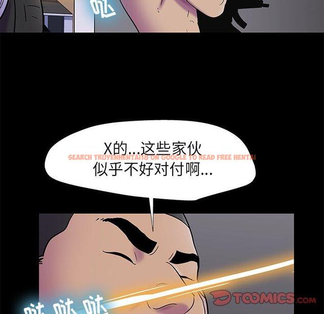查看漫画反乌托邦游戏 - 第176话 - sayhentaiz.net中的743586图片