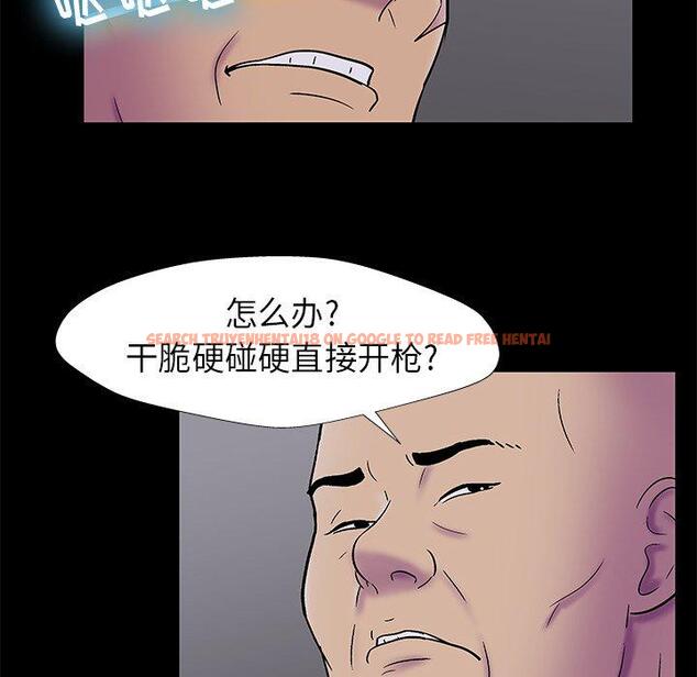 查看漫画反乌托邦游戏 - 第176话 - sayhentaiz.net中的743587图片