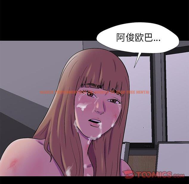 查看漫画反乌托邦游戏 - 第176话 - sayhentaiz.net中的743596图片