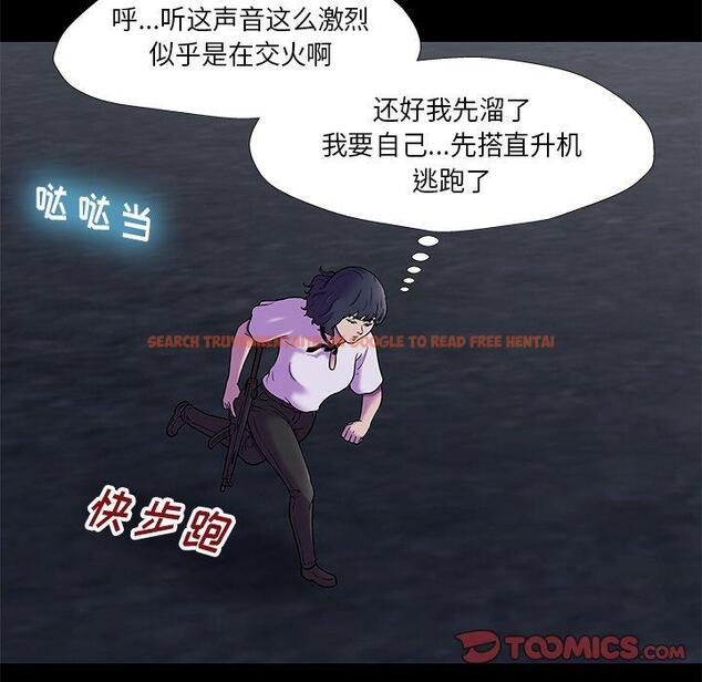 查看漫画反乌托邦游戏 - 第176话 - sayhentaiz.net中的743600图片