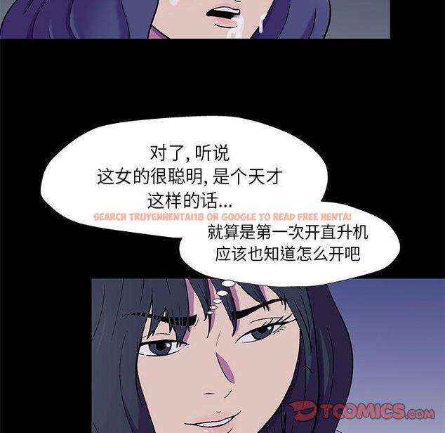 查看漫画反乌托邦游戏 - 第176话 - sayhentaiz.net中的743604图片