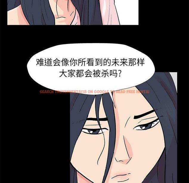 查看漫画反乌托邦游戏 - 第176话 - sayhentaiz.net中的743609图片
