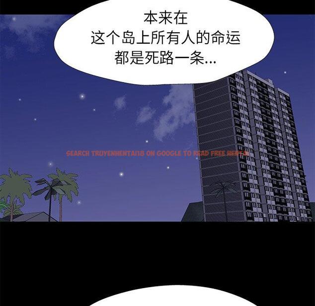 查看漫画反乌托邦游戏 - 第176话 - sayhentaiz.net中的743613图片