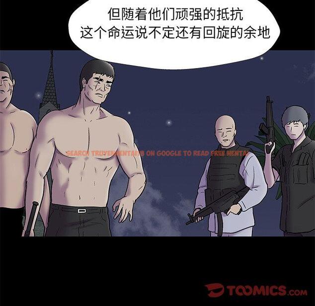 查看漫画反乌托邦游戏 - 第176话 - sayhentaiz.net中的743614图片