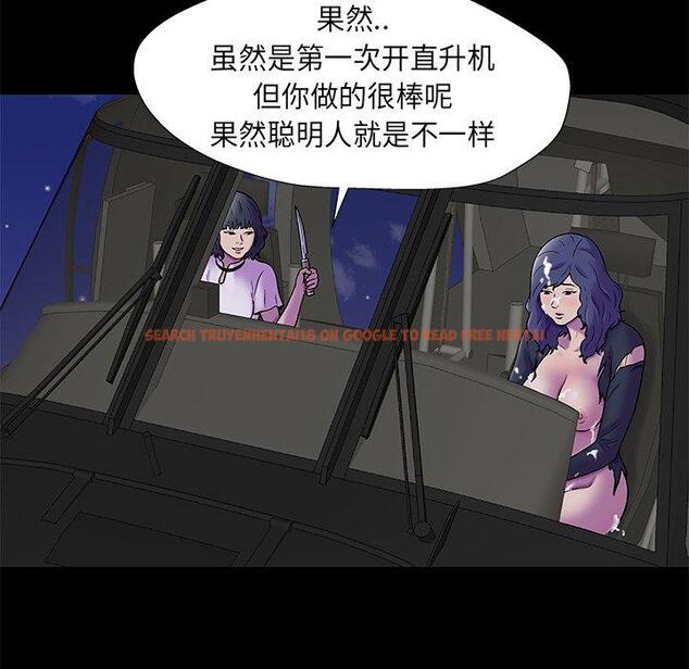 查看漫画反乌托邦游戏 - 第176话 - sayhentaiz.net中的743617图片