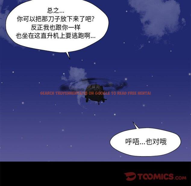 查看漫画反乌托邦游戏 - 第176话 - sayhentaiz.net中的743620图片
