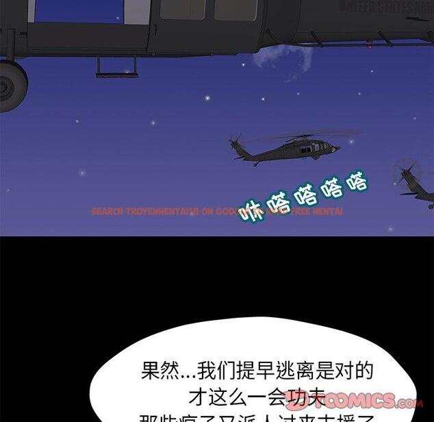 查看漫画反乌托邦游戏 - 第176话 - sayhentaiz.net中的743624图片